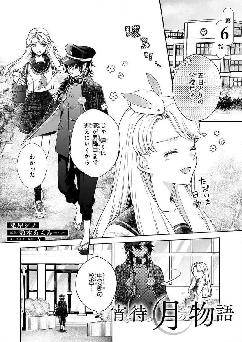 Page 0