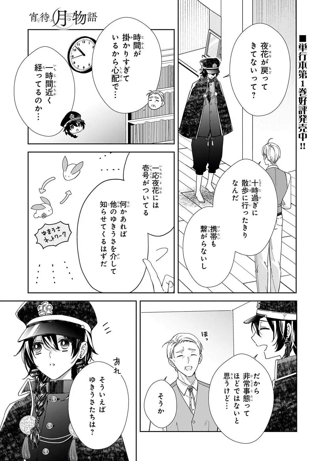 Page 0