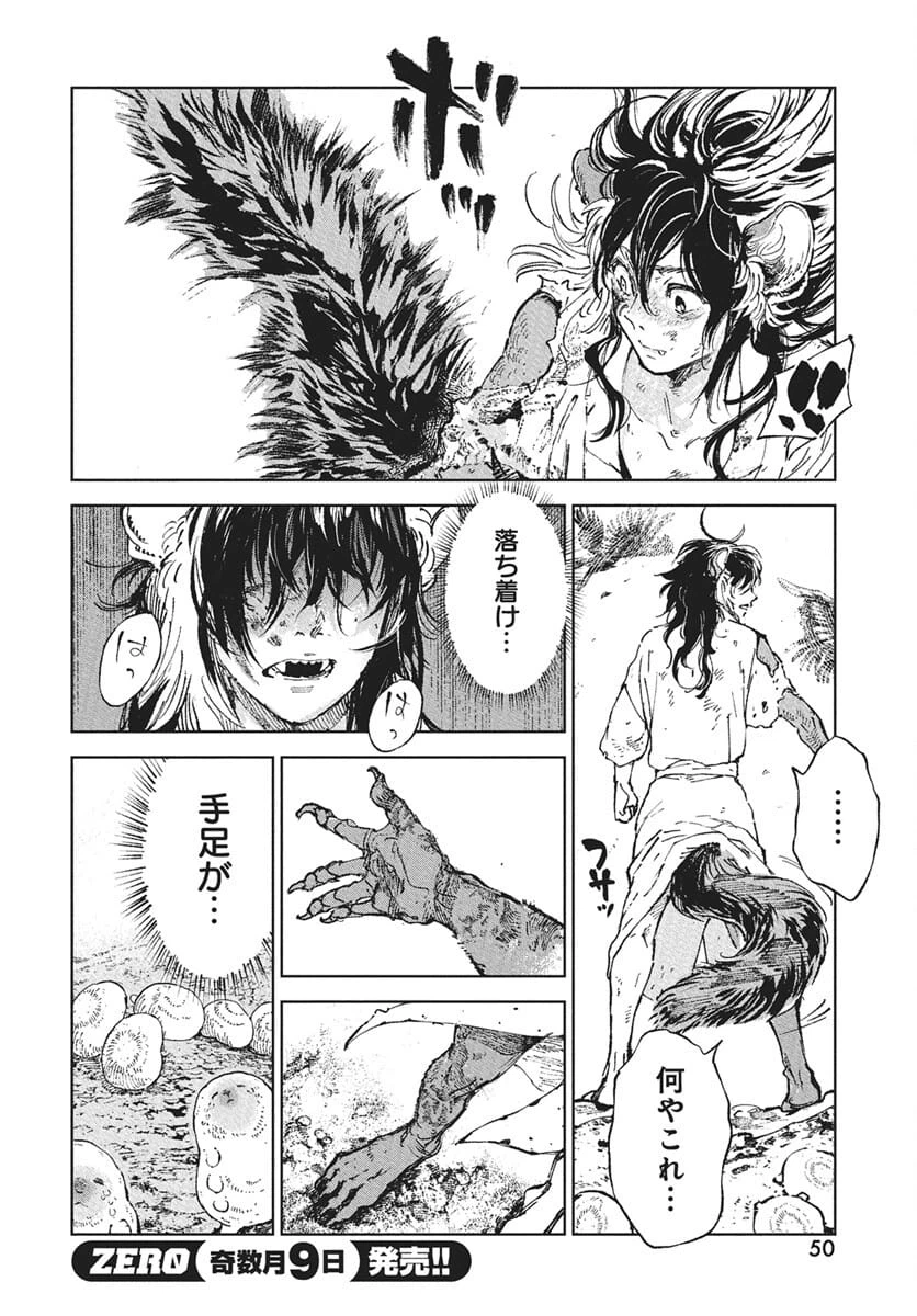 Page 46
