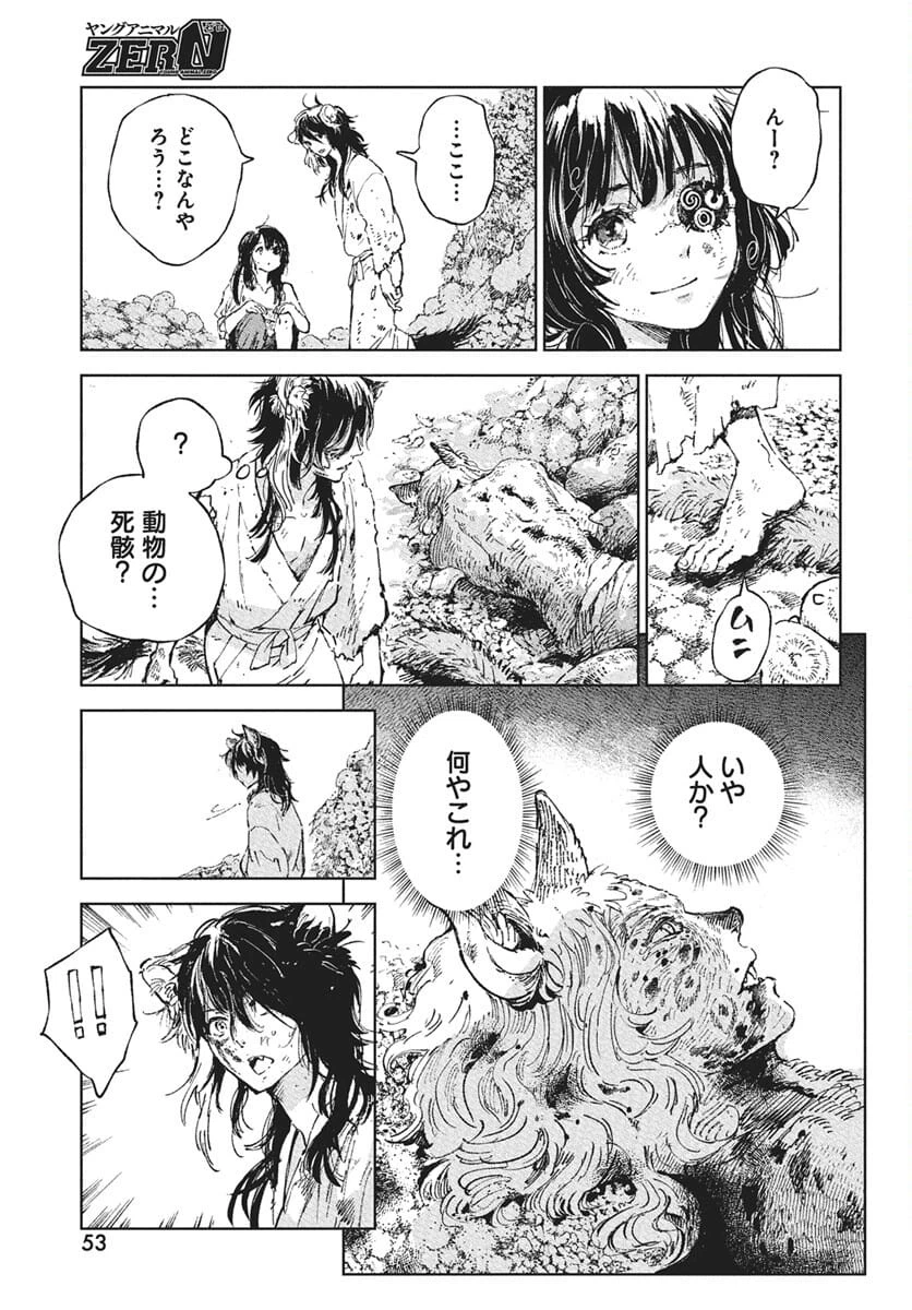 Page 49