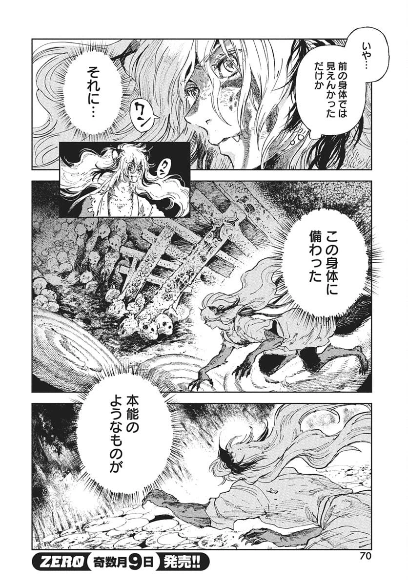 Page 66