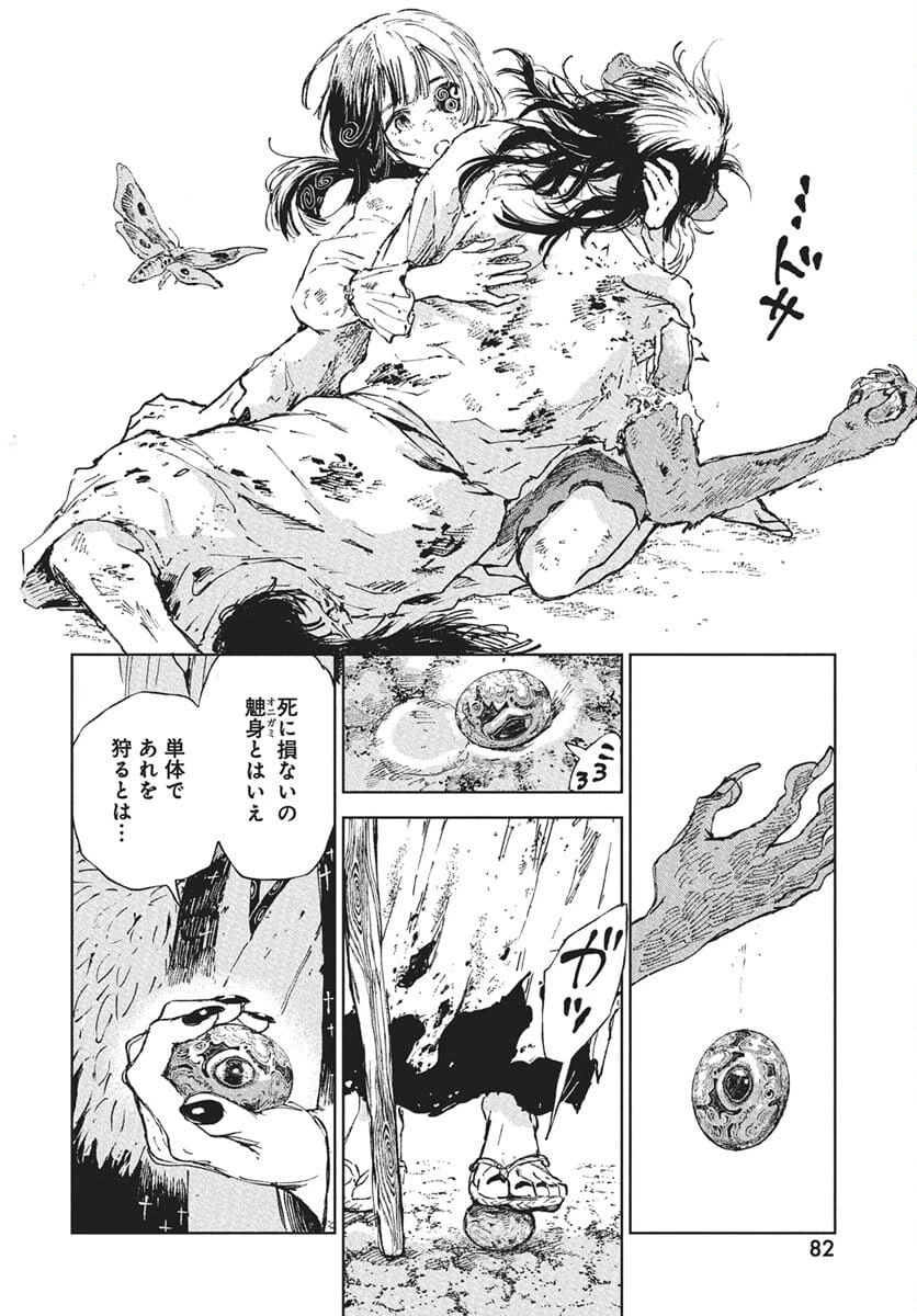 Page 78