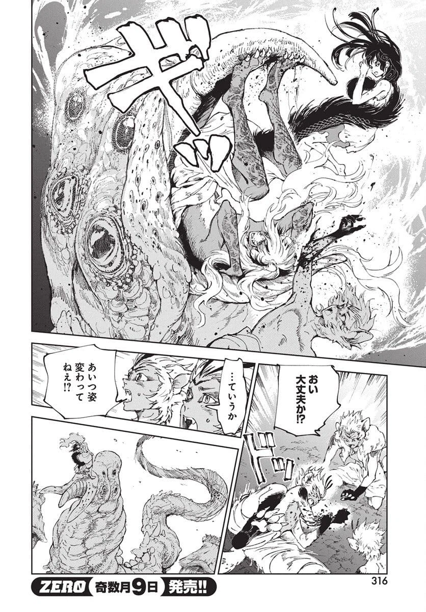 Page 51