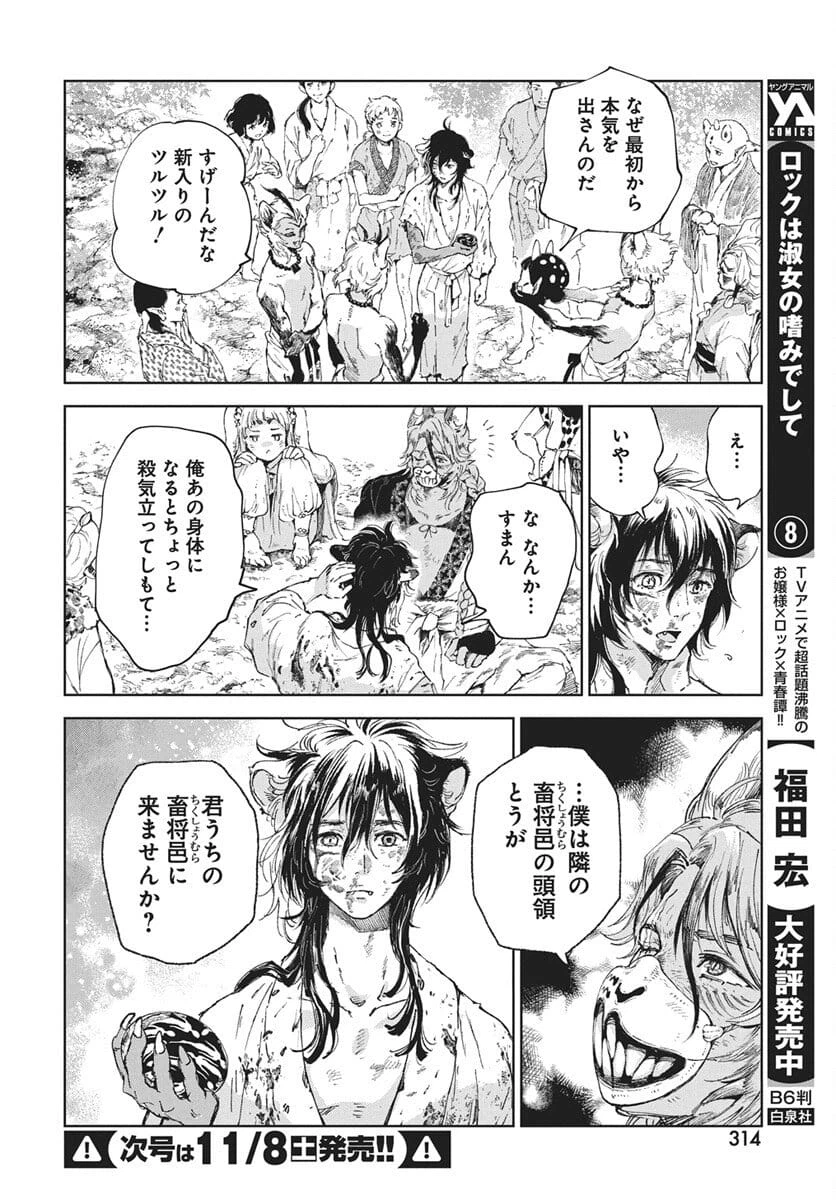 Page 27