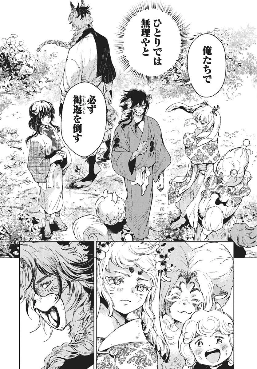 Page 43