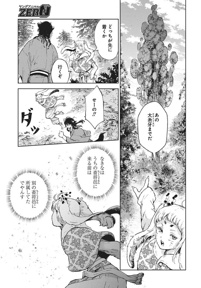 Page 22