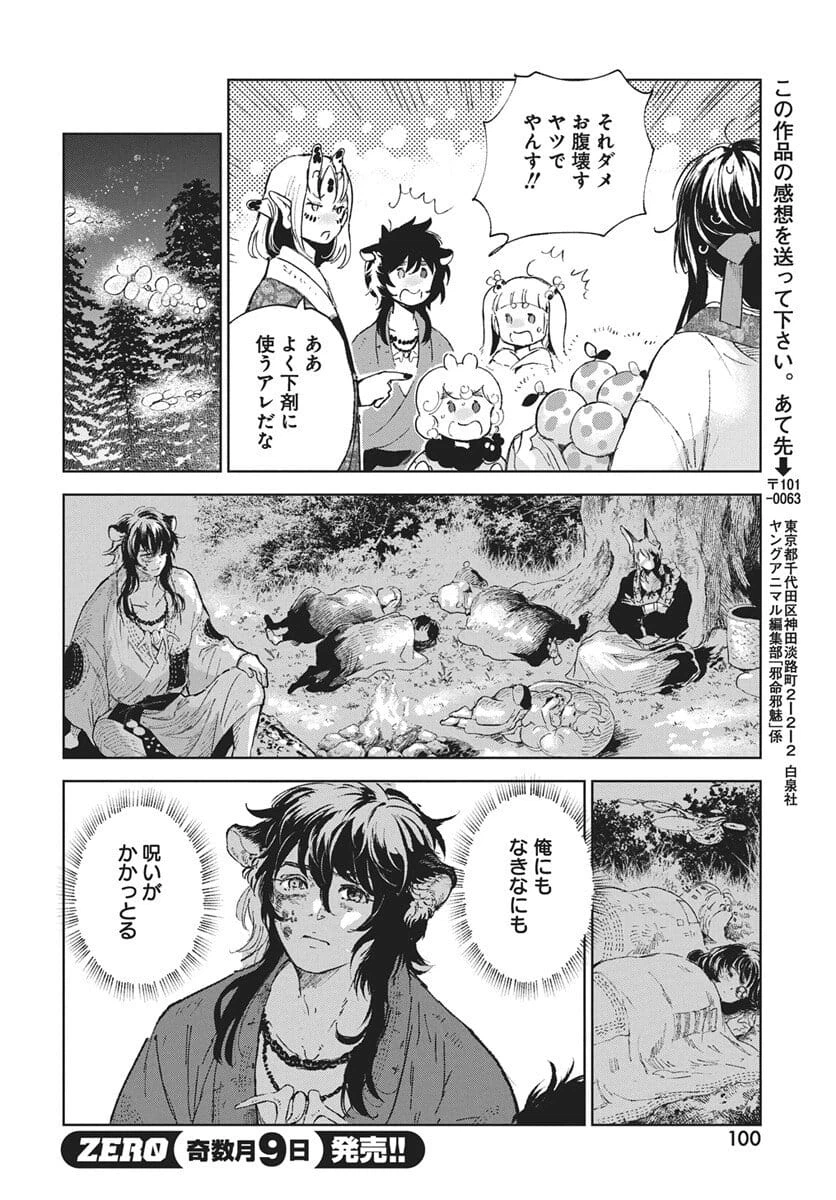 Page 35