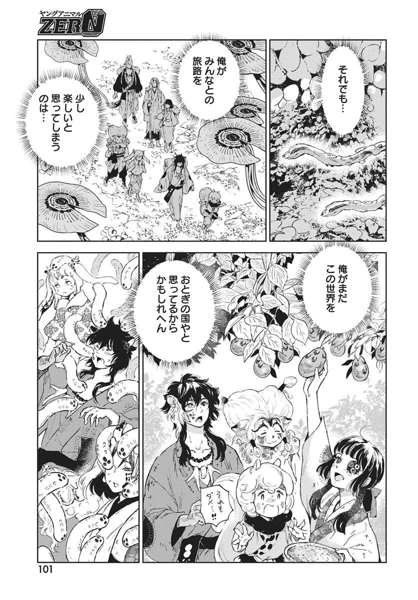 Page 36