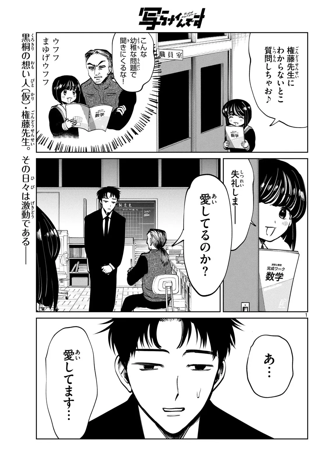 Page 0