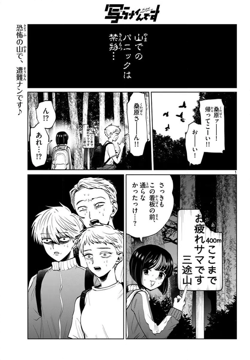 Page 0