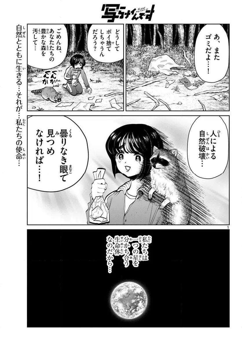 Page 0