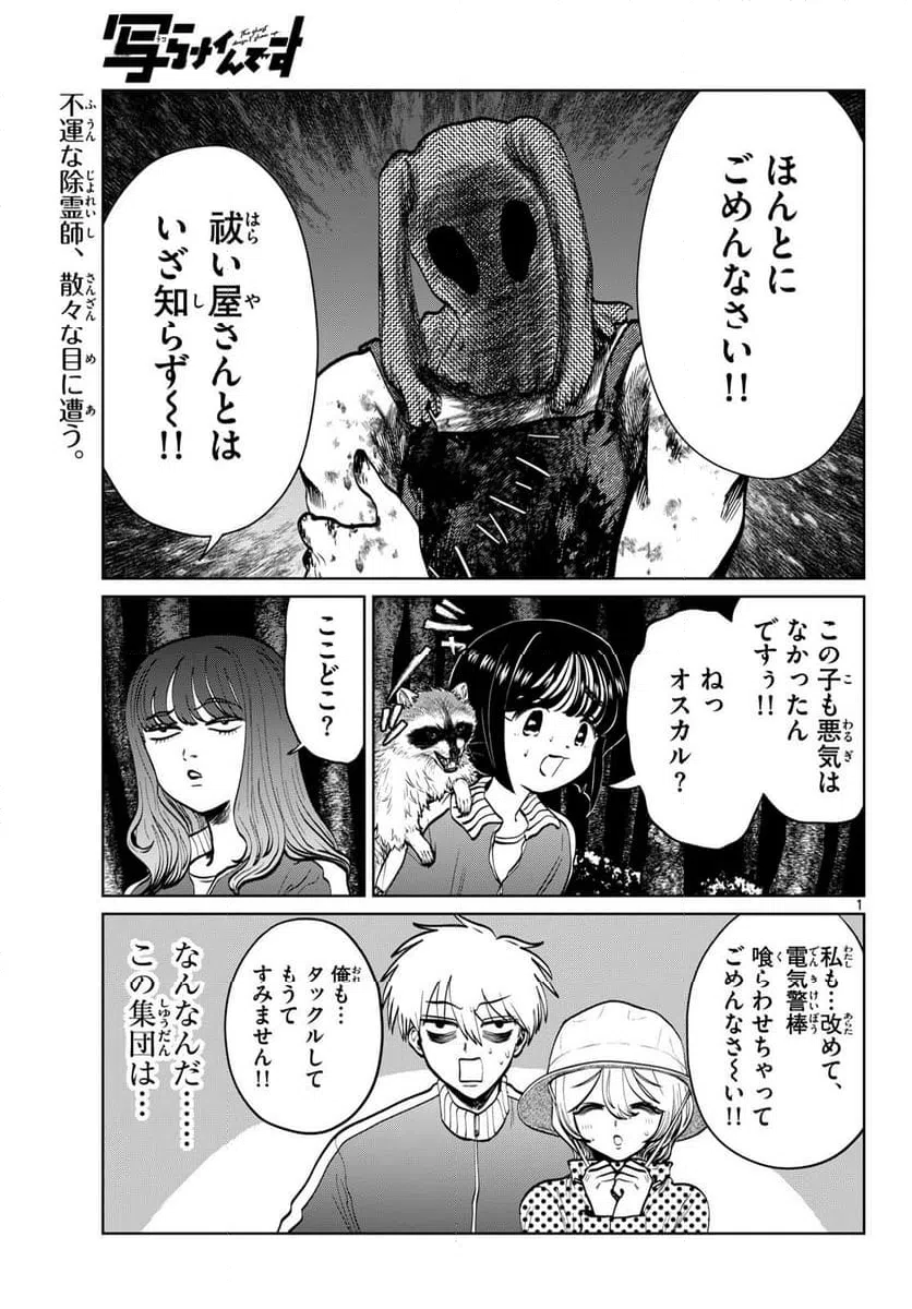 Page 0