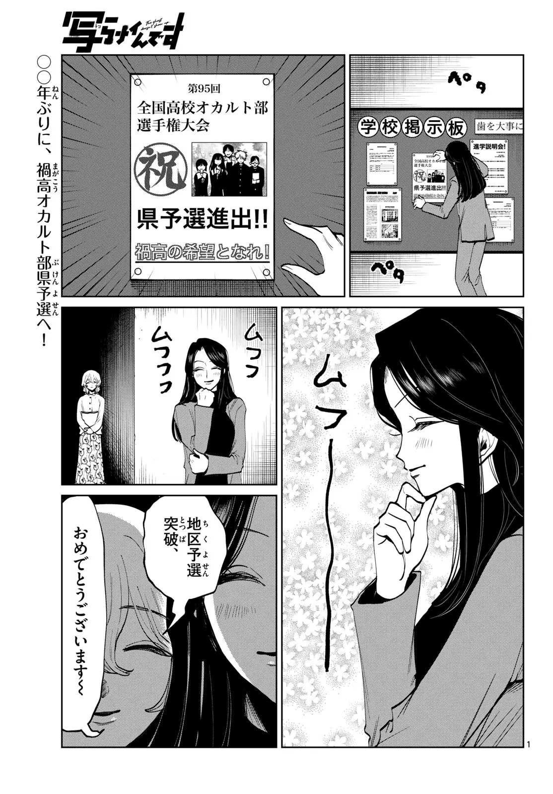 Page 0