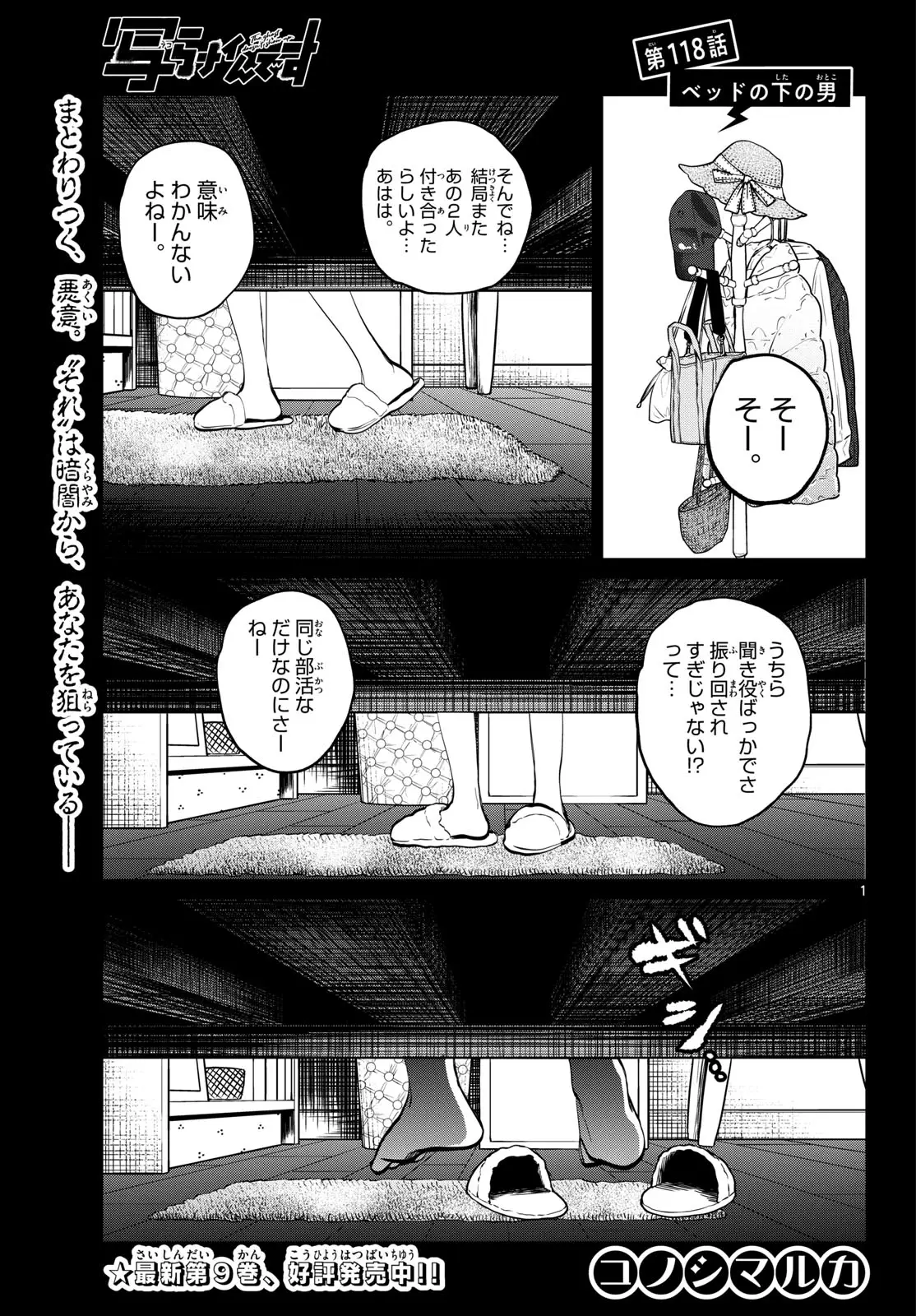 Page 0