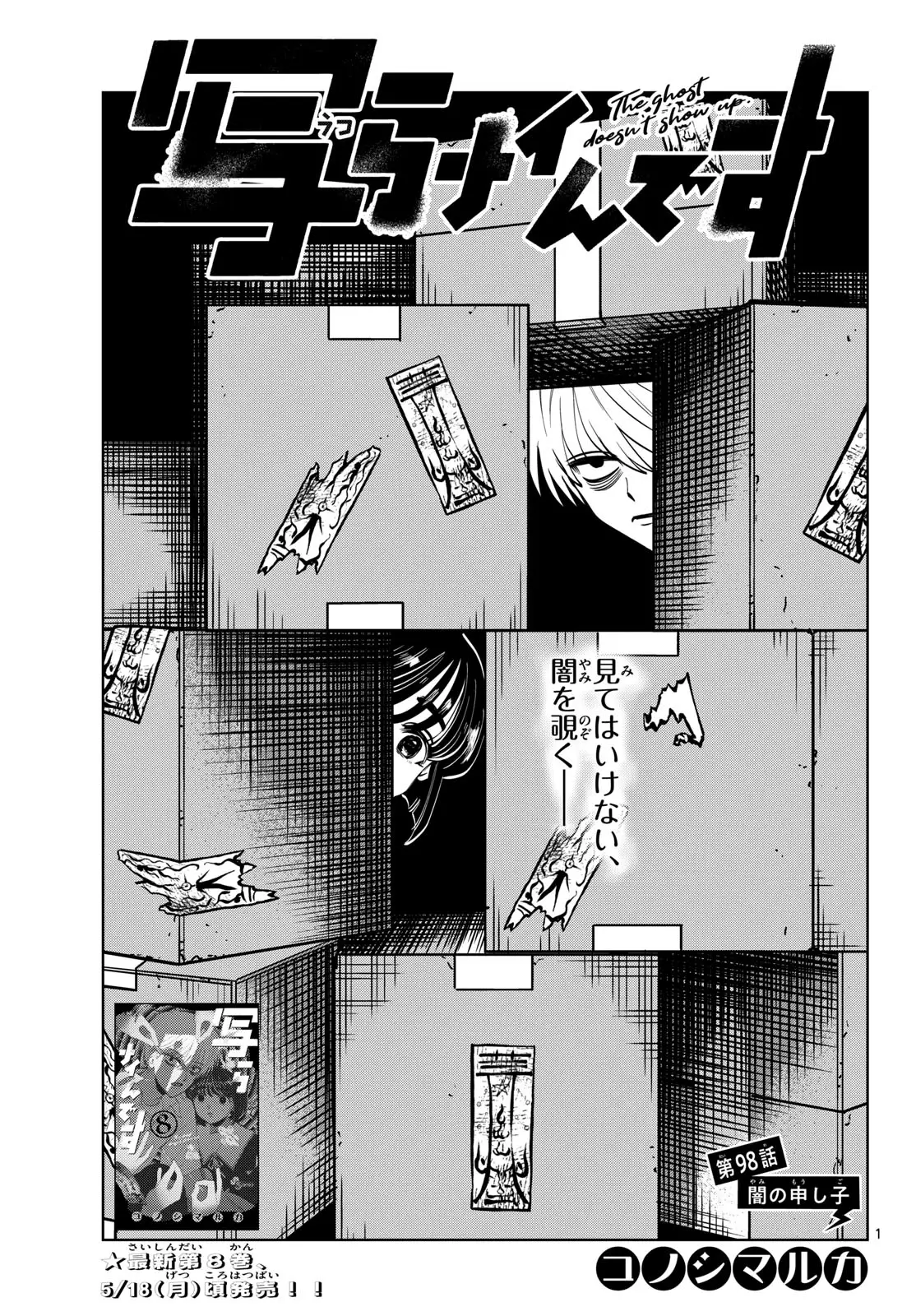 Page 0