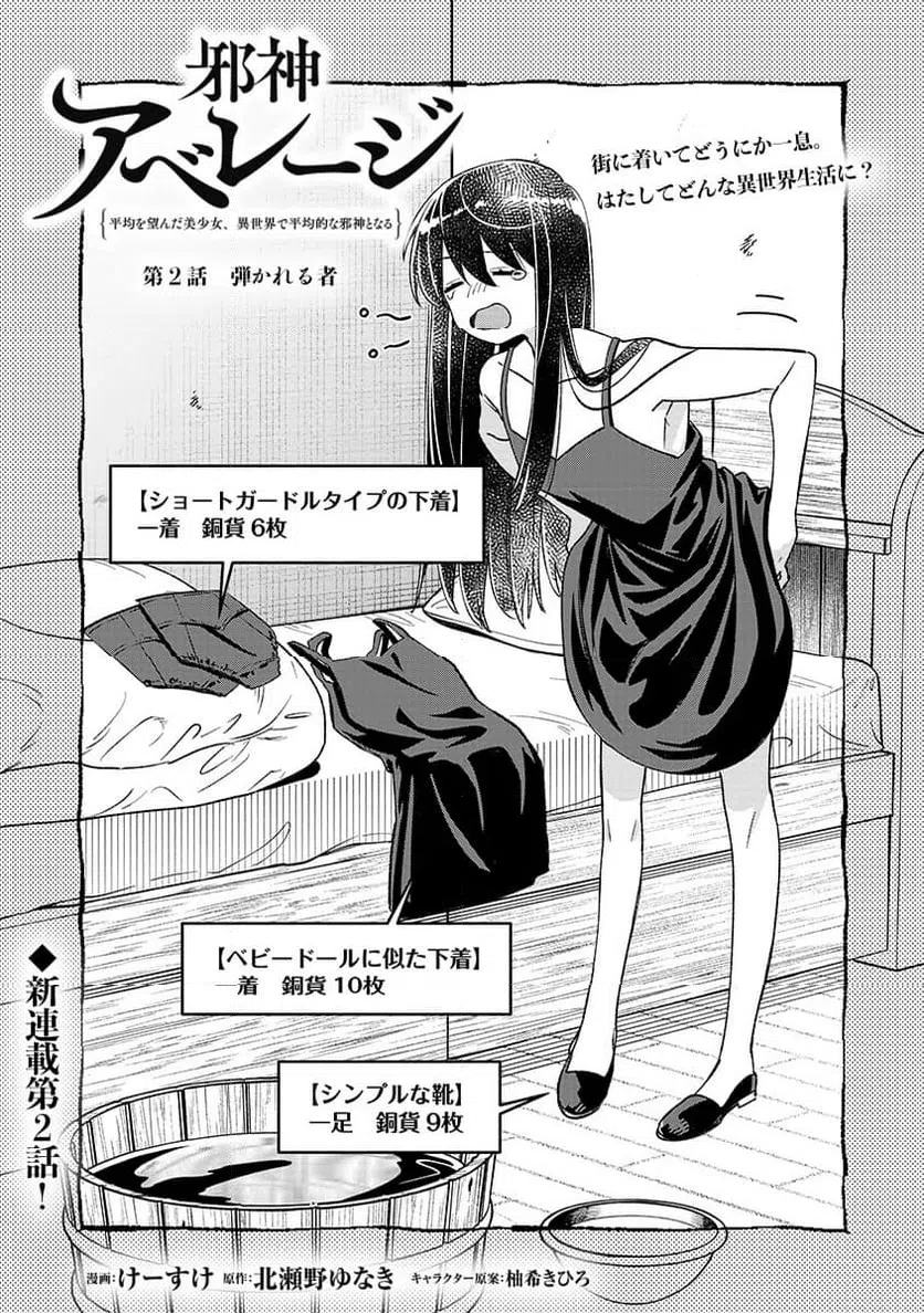 Page 0