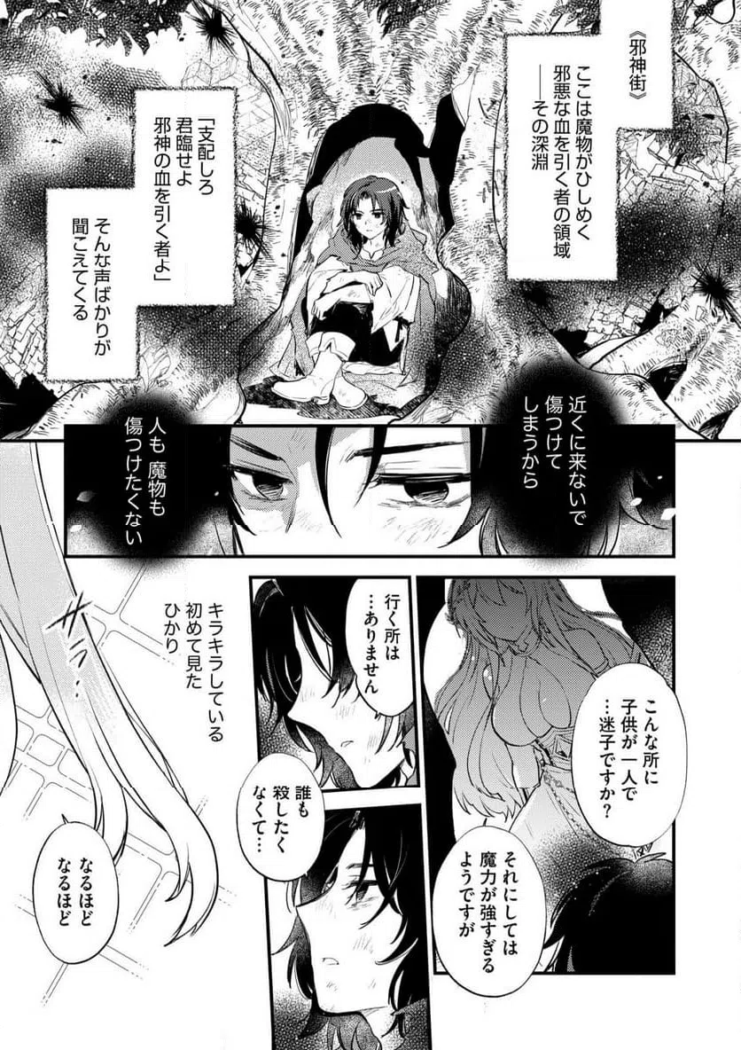 Page 0