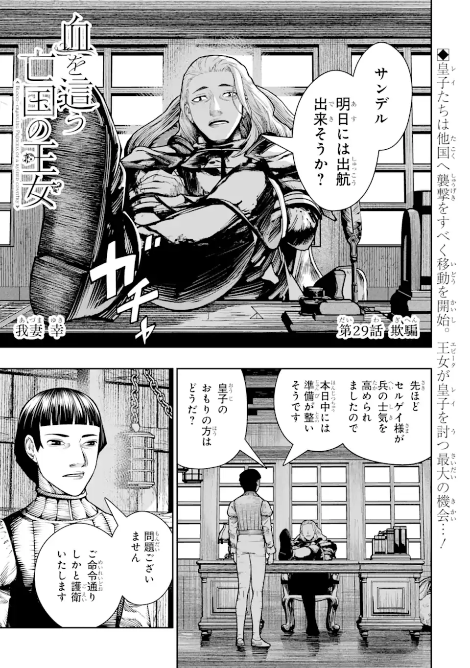 Page 0