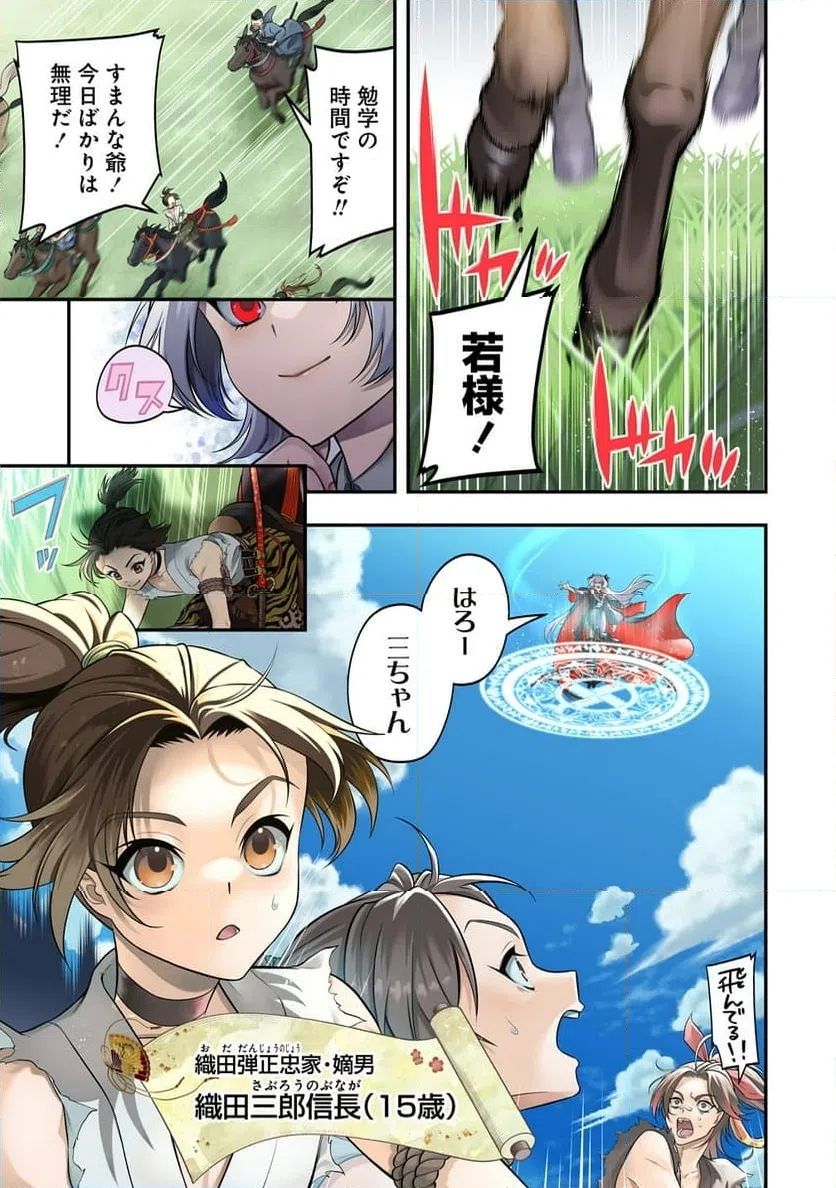 Page 0