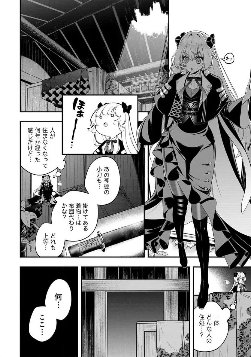 Page 41