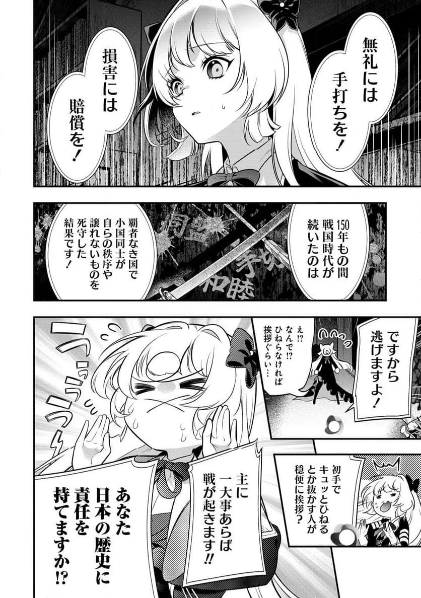 Page 49