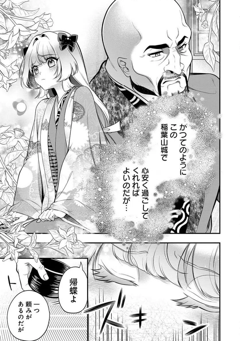 Page 32