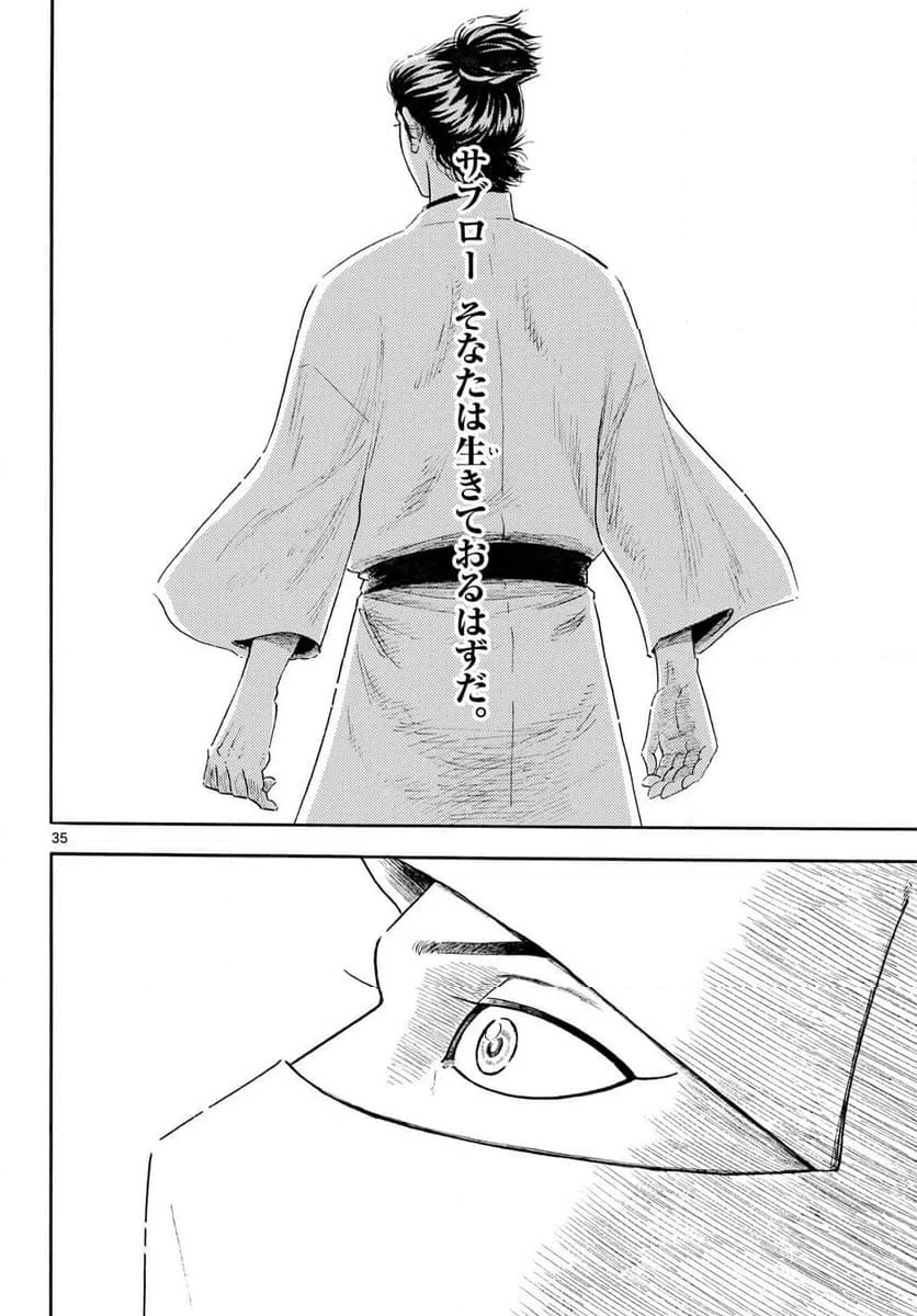 Page 35