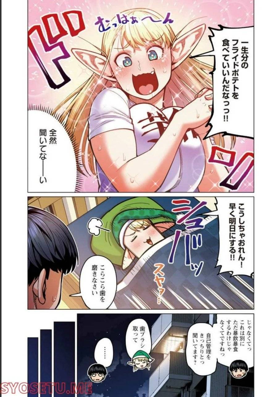 Page 11