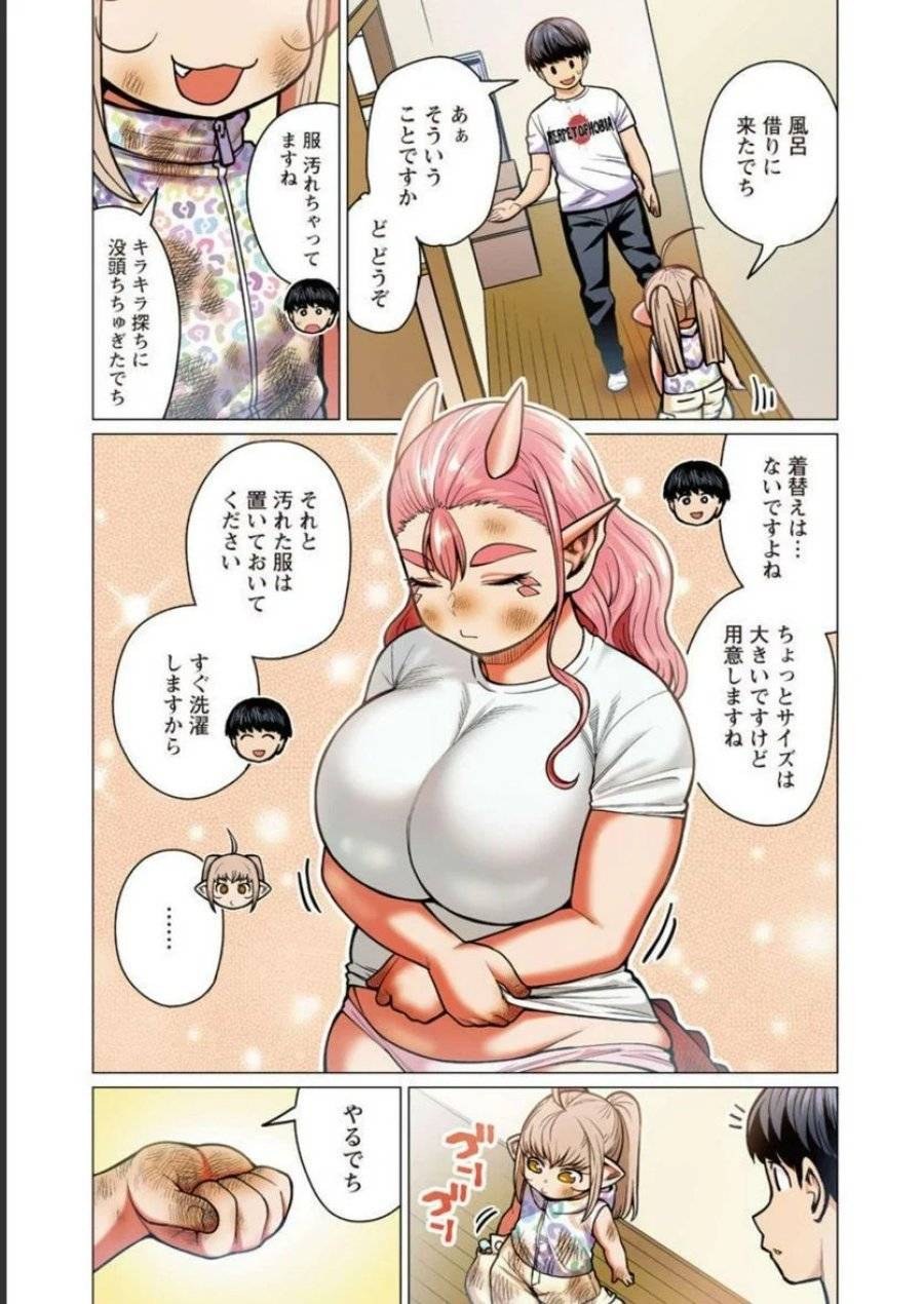 Page 54