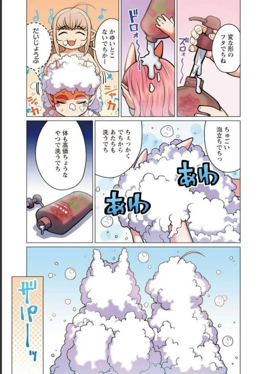 Page 62
