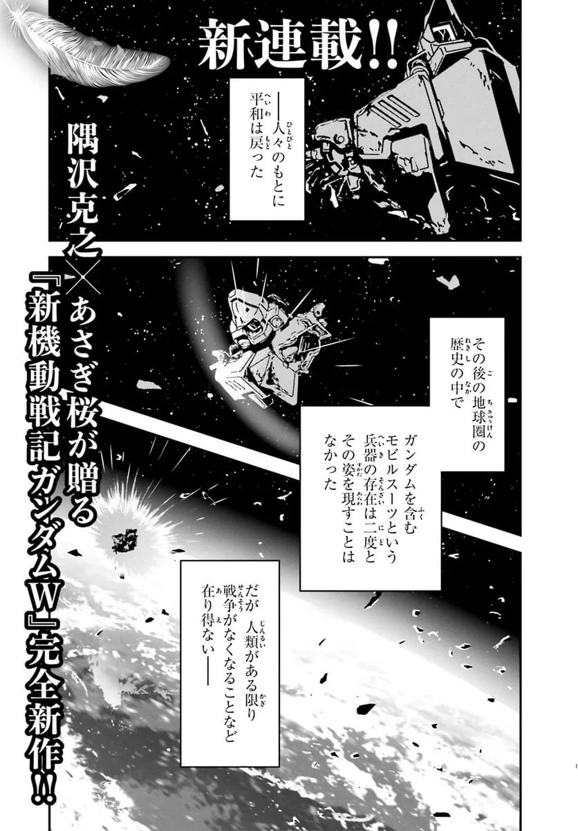 Page 0