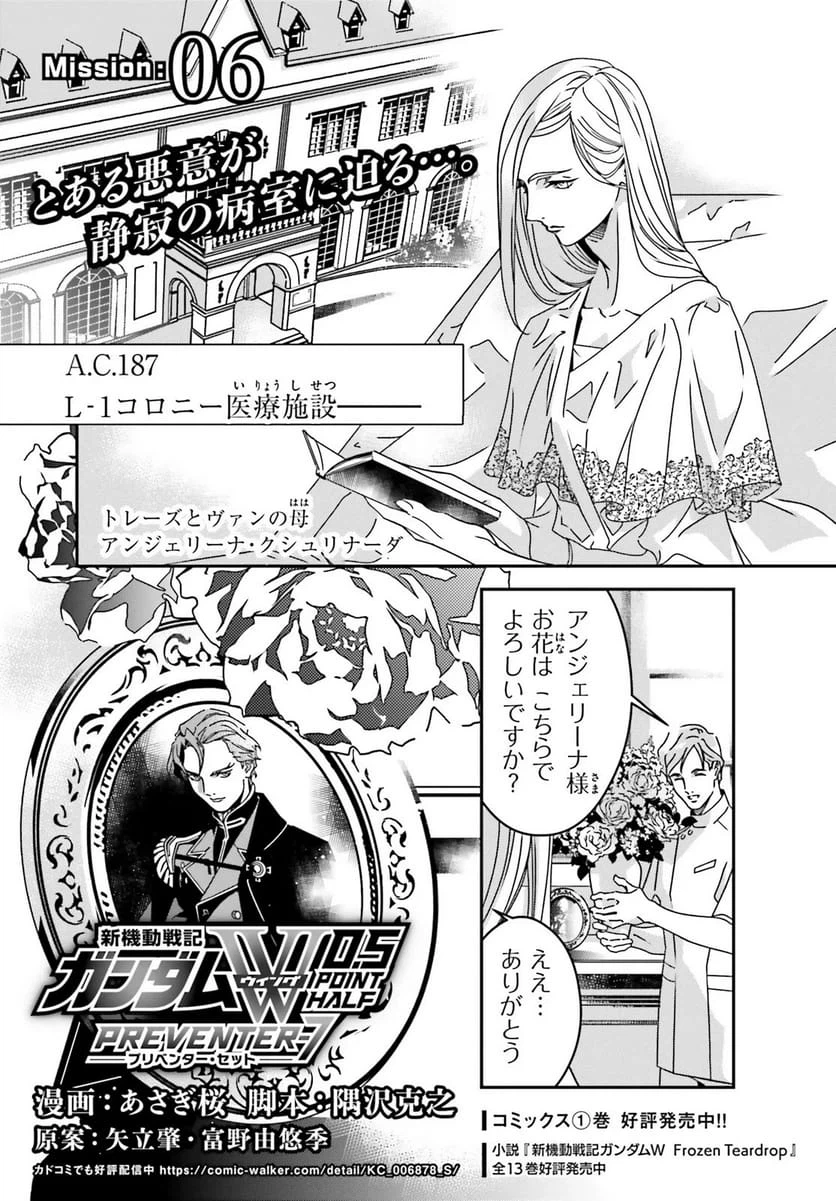Page 0