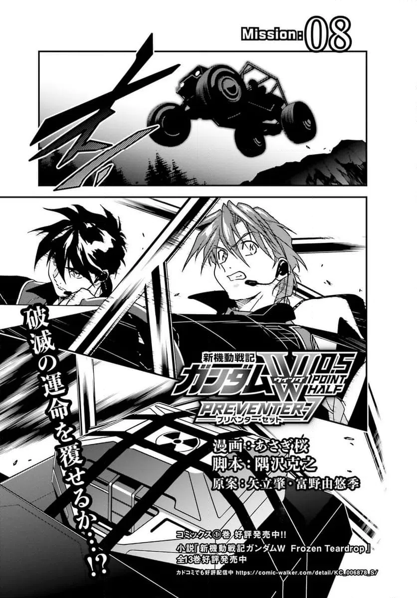 Page 0