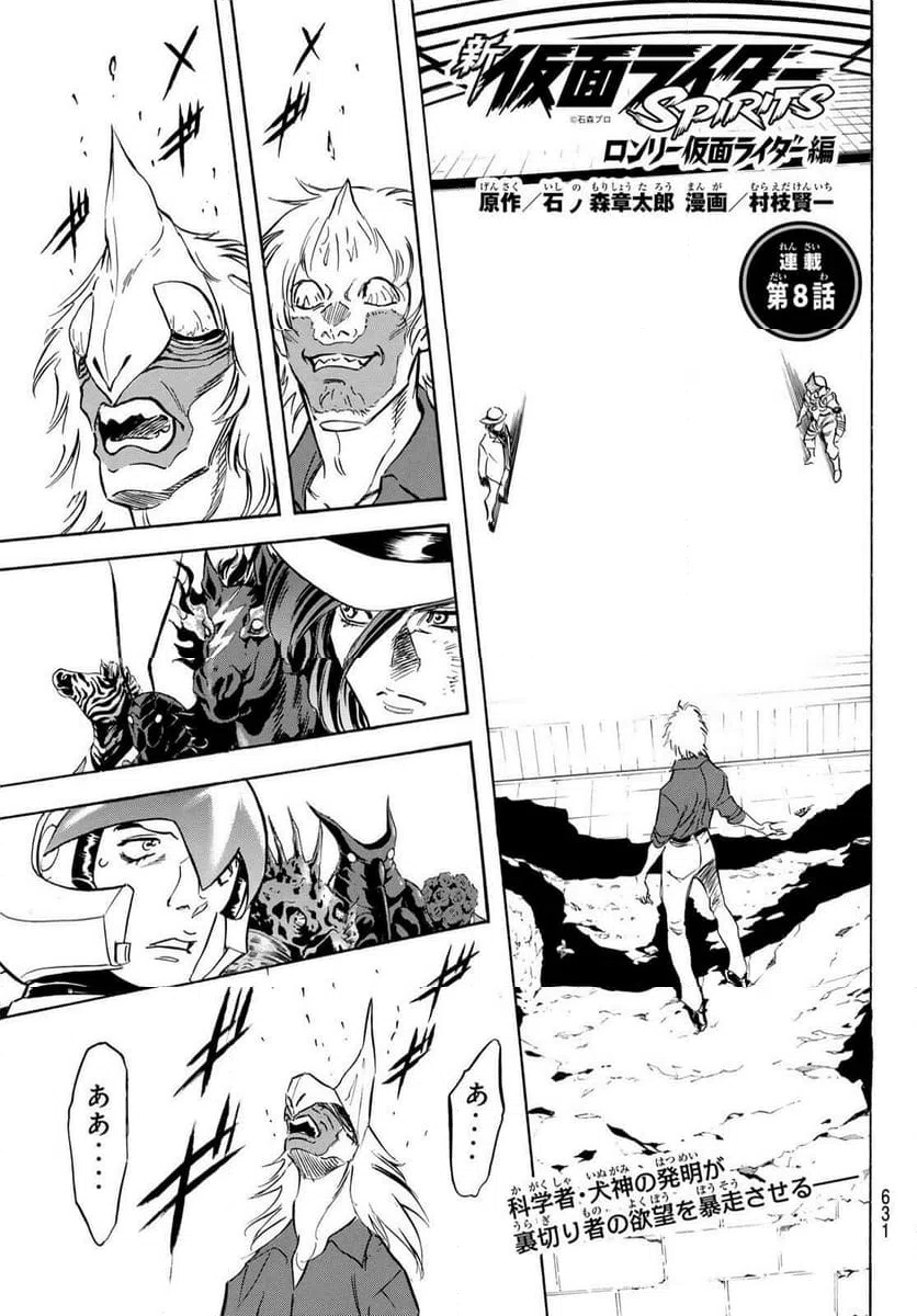 Page 0