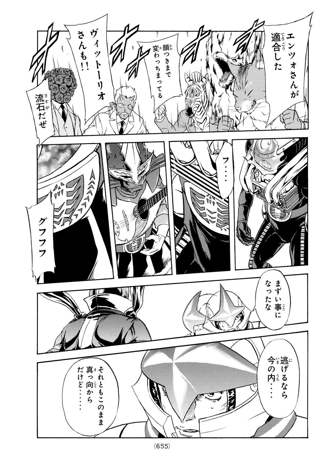 Page 24