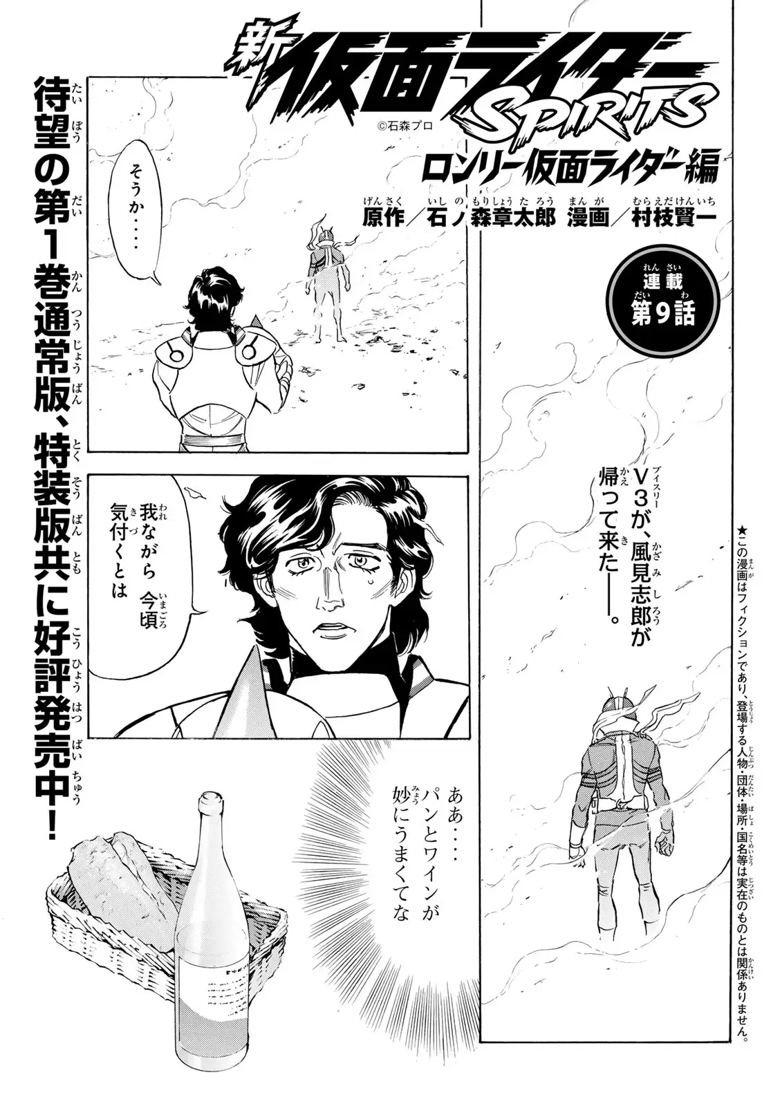Page 0