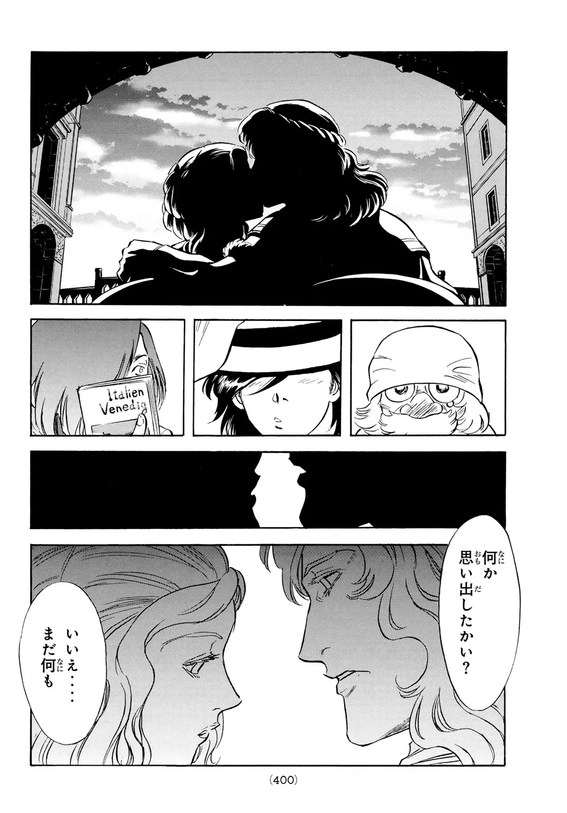 Page 31