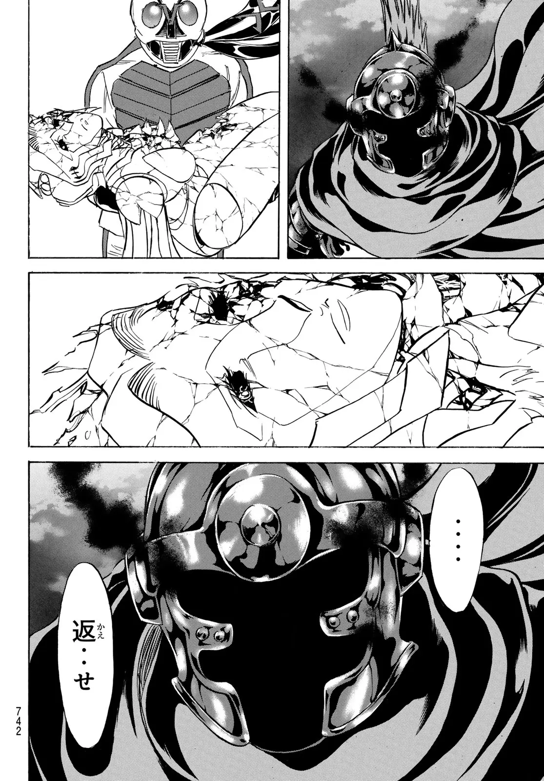 Page 32