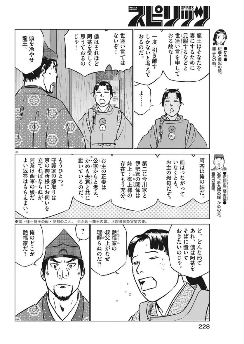 Page 19
