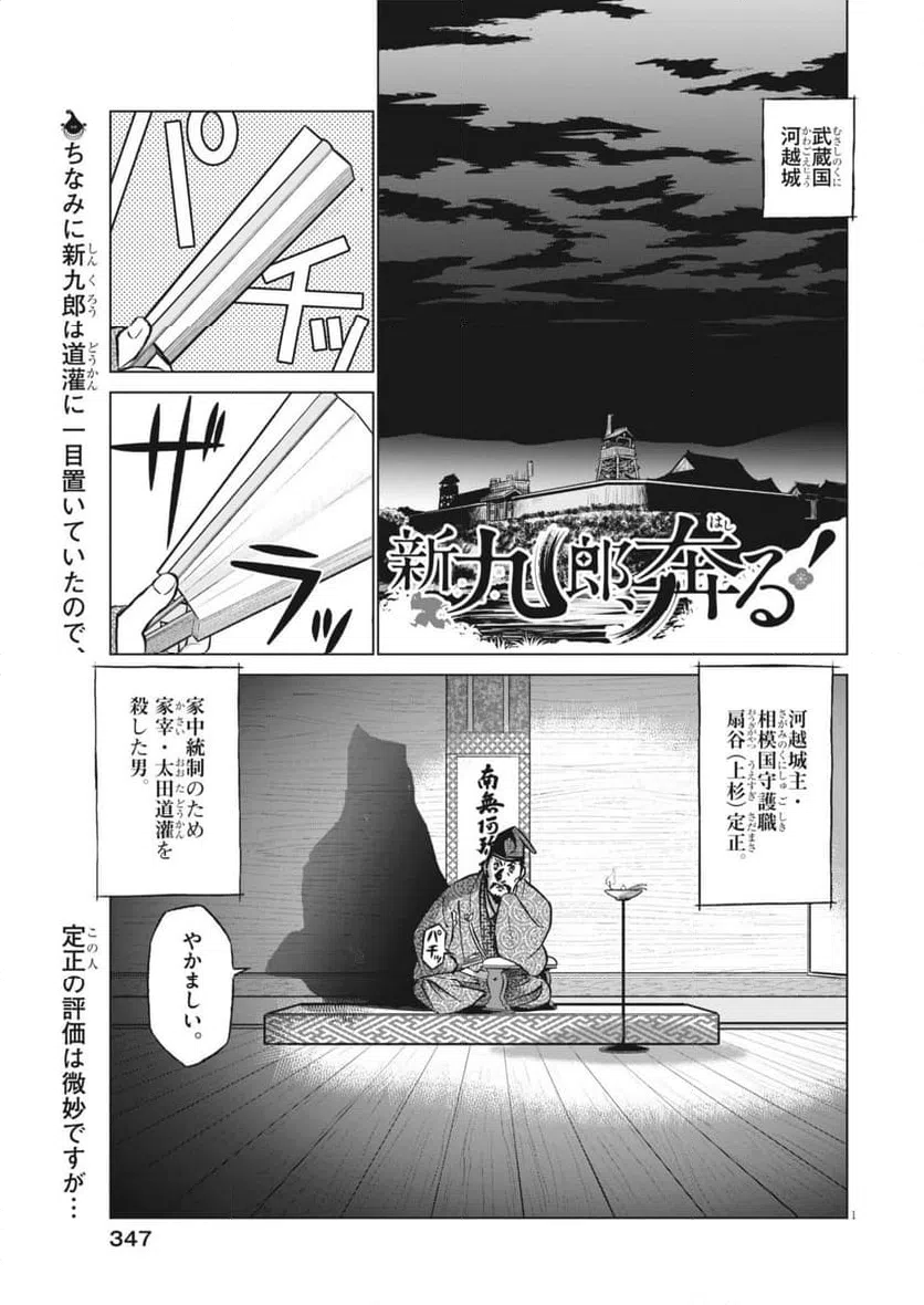 Page 0