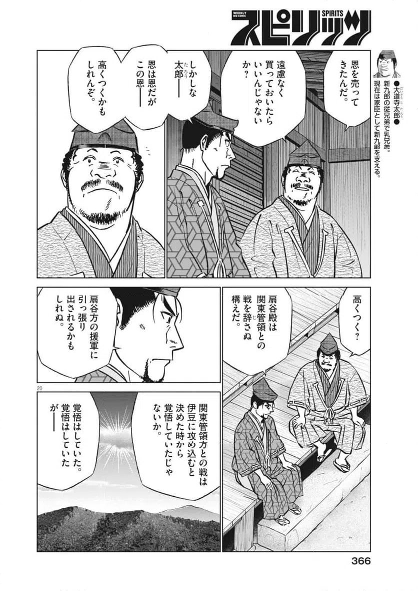 Page 19