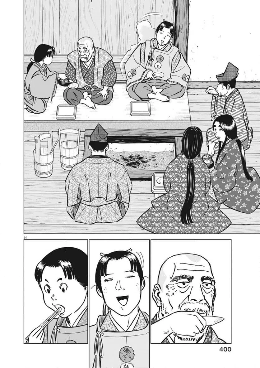 Page 14