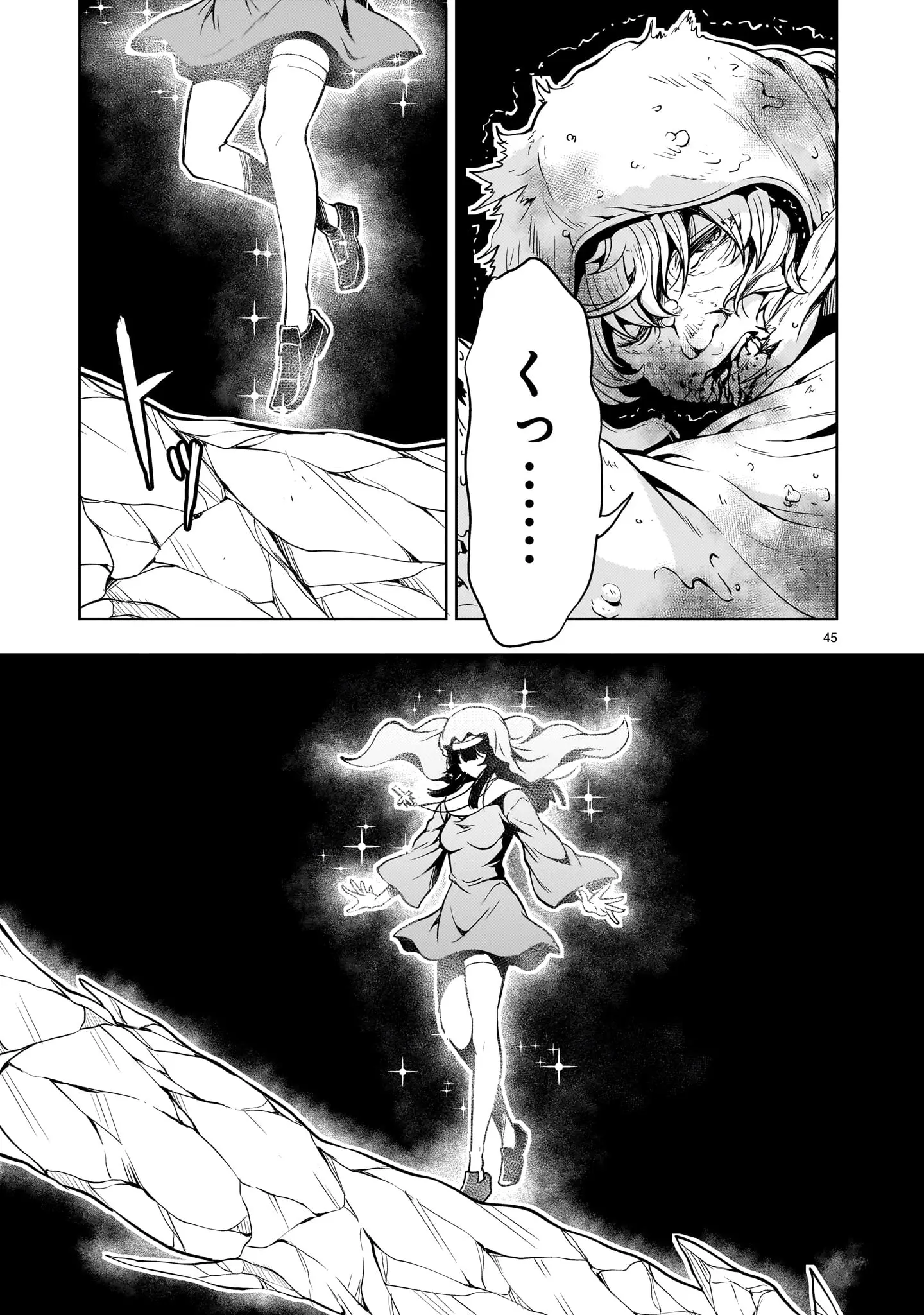 Page 44
