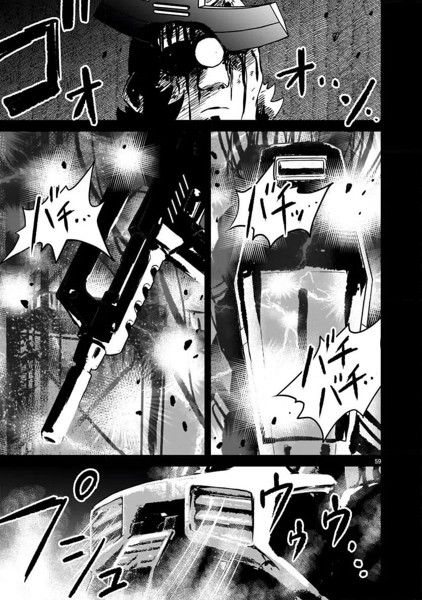 Page 58