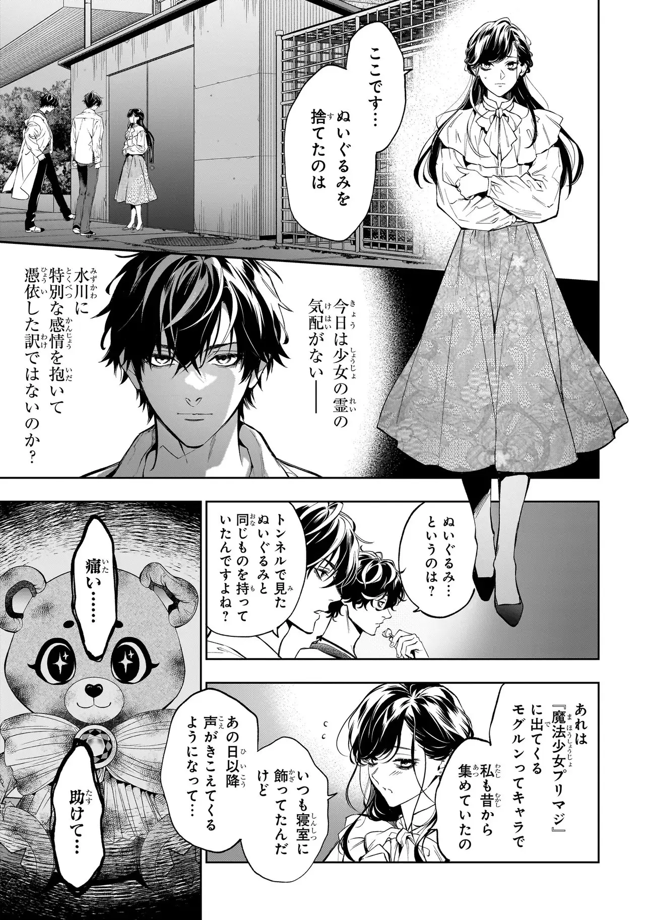 Page 0