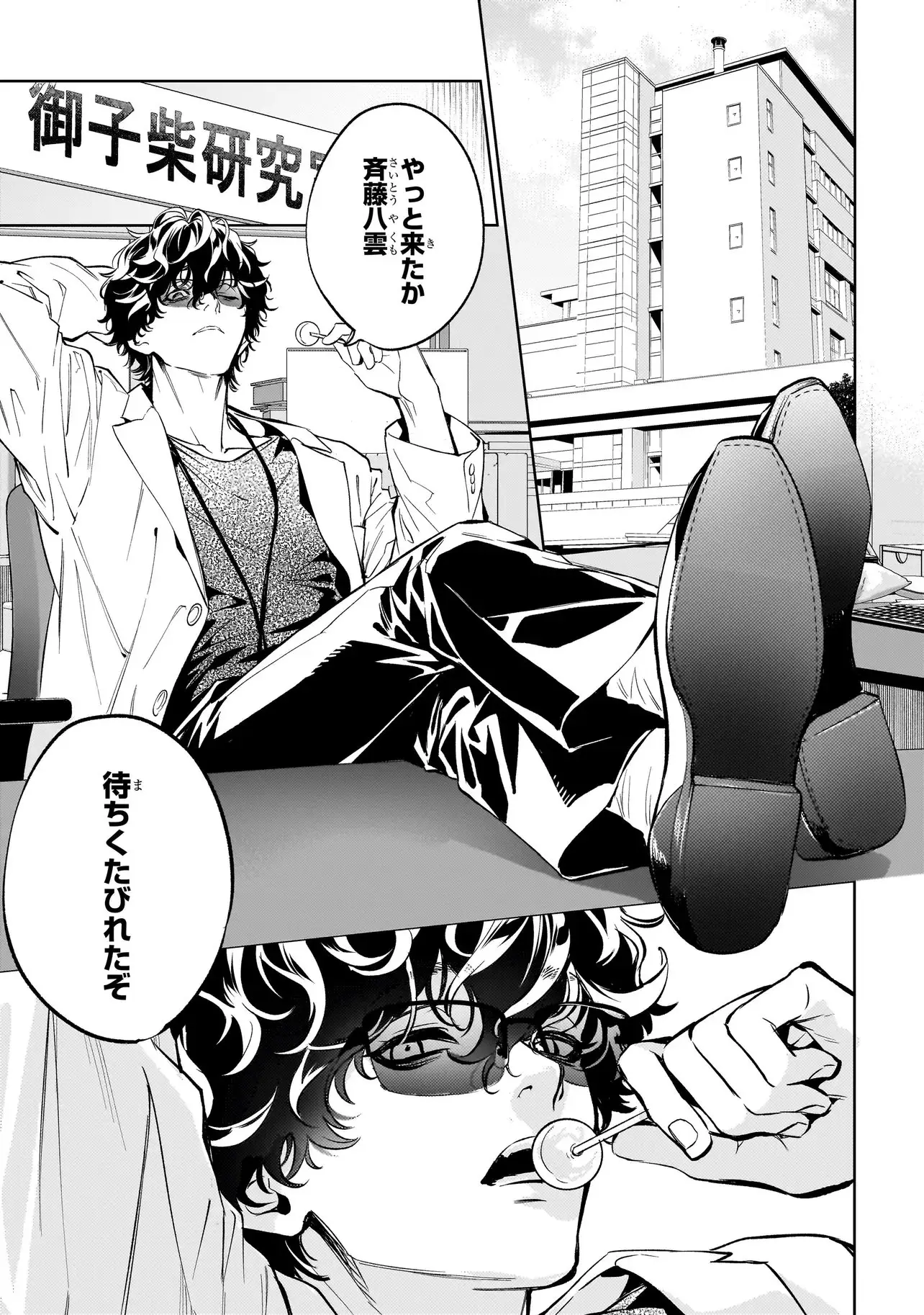 Page 0