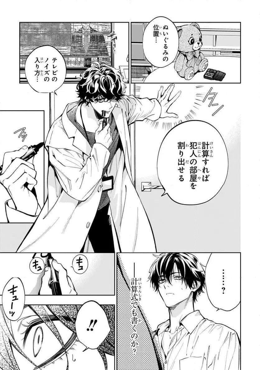 Page 0