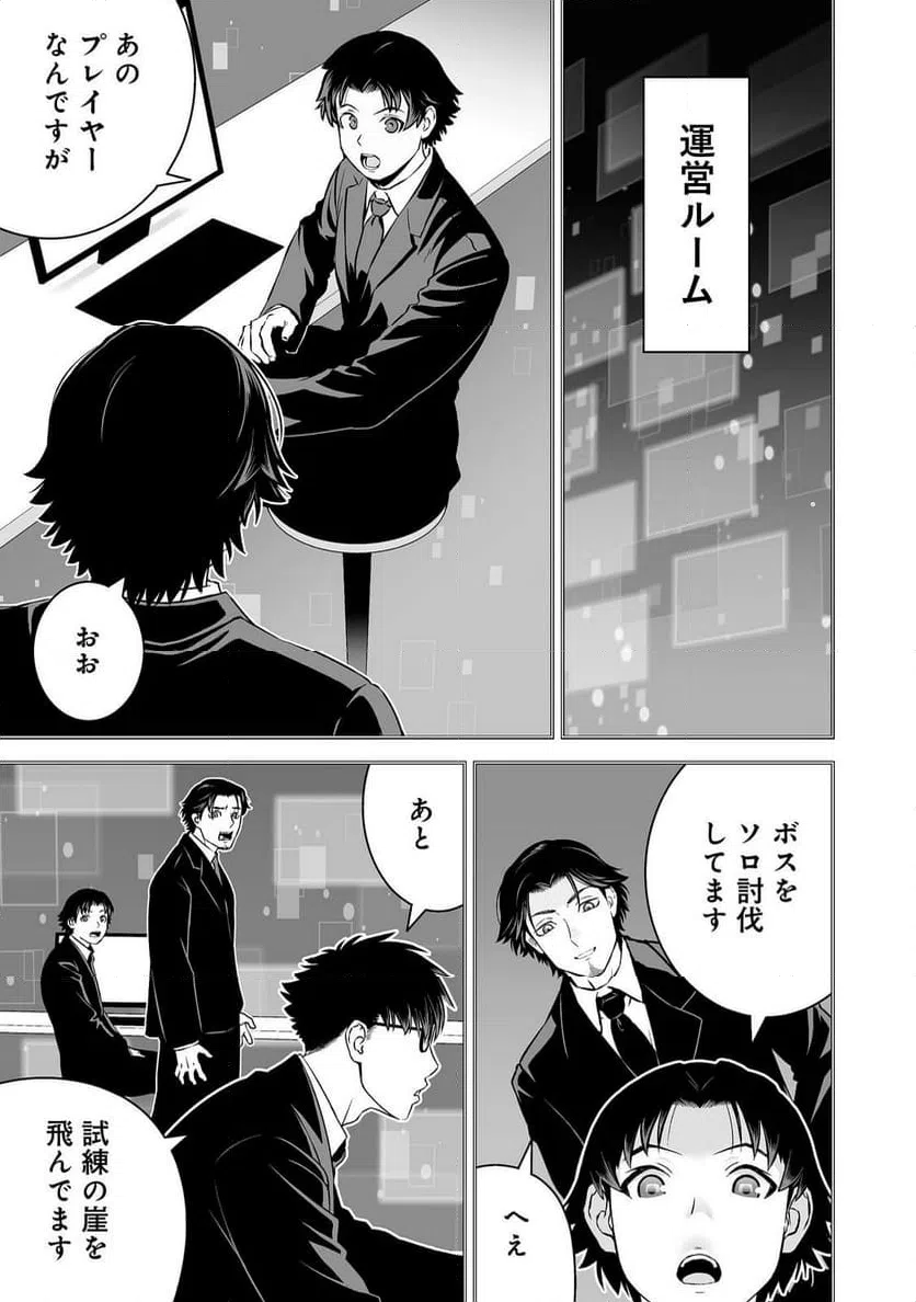 Page 30