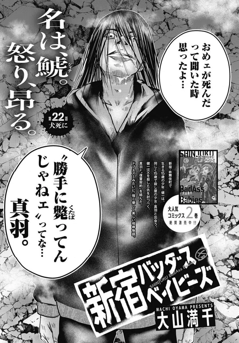 Page 0