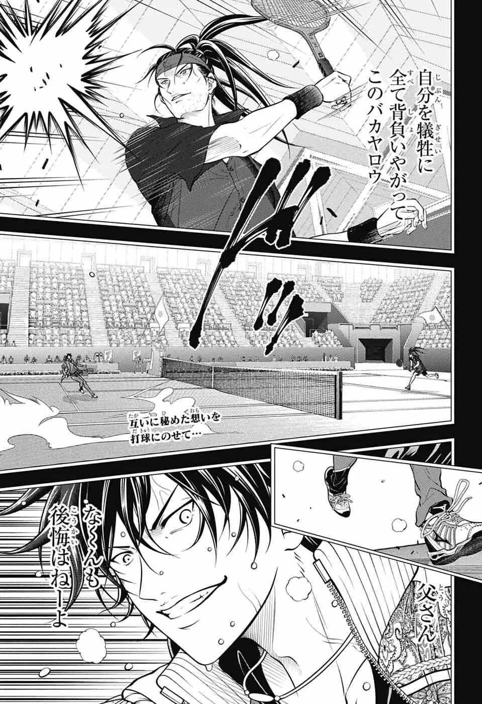 Page 0